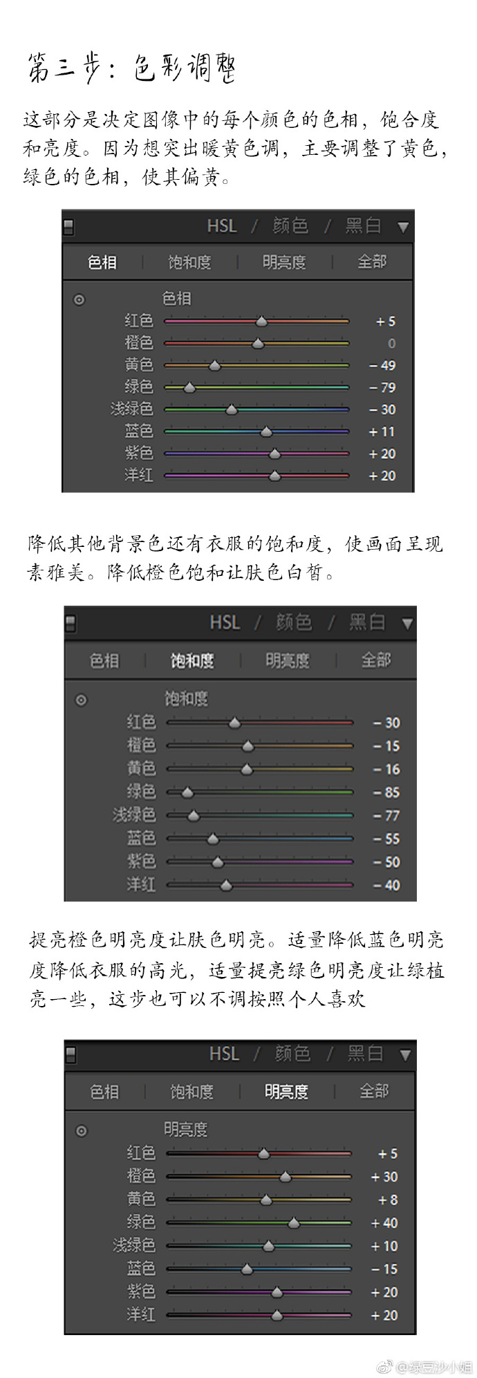 LR�{���⾰�����Ӱ�zƬˇ�gЧ��