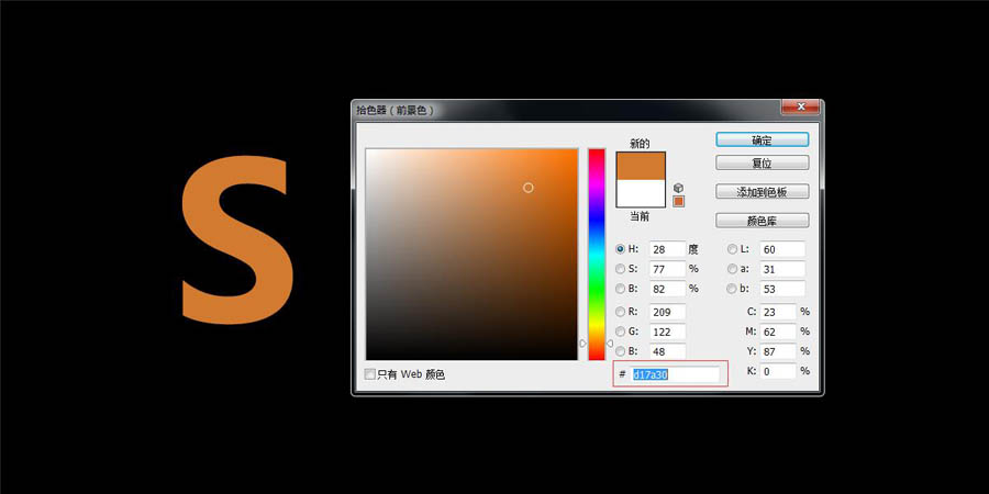 Photoshop��������ȼ�������ֽ̳�
