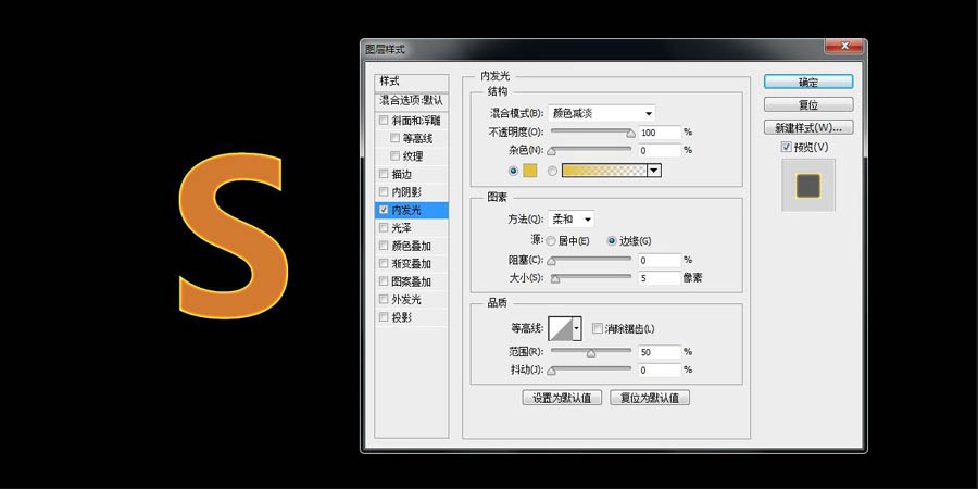 Photoshop��������ȼ�������ֽ̳�