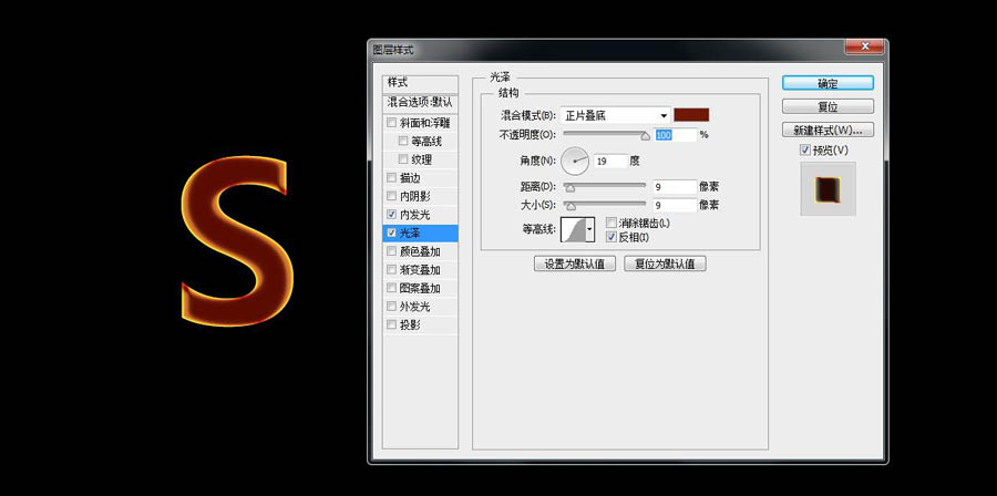 Photoshop��������ȼ�������ֽ̳�