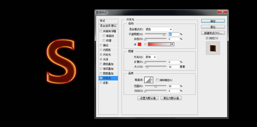 Photoshop��������ȼ�������ֽ̳�