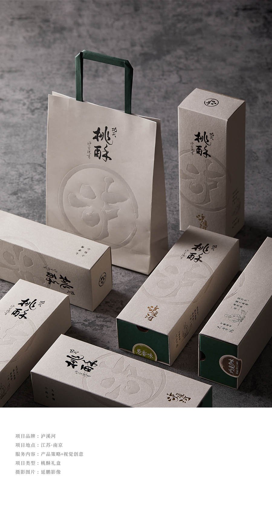 ����������ʳ�a(ch��n)Ʒ���b�O(sh��)Ӌ(j��)���p