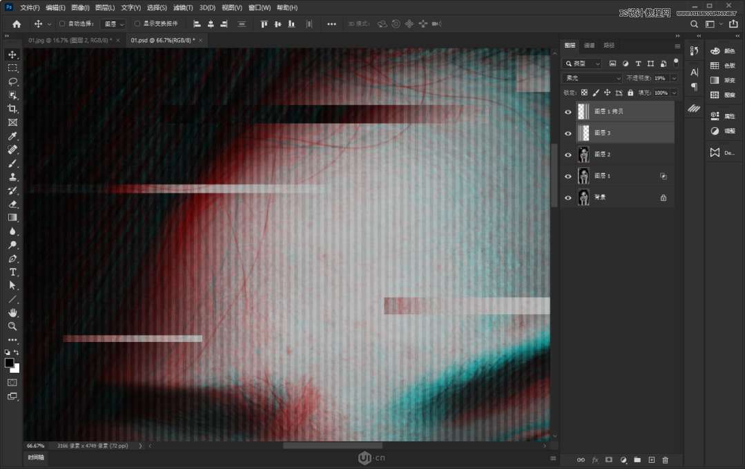 Photoshop制作故障干擾藝術效果