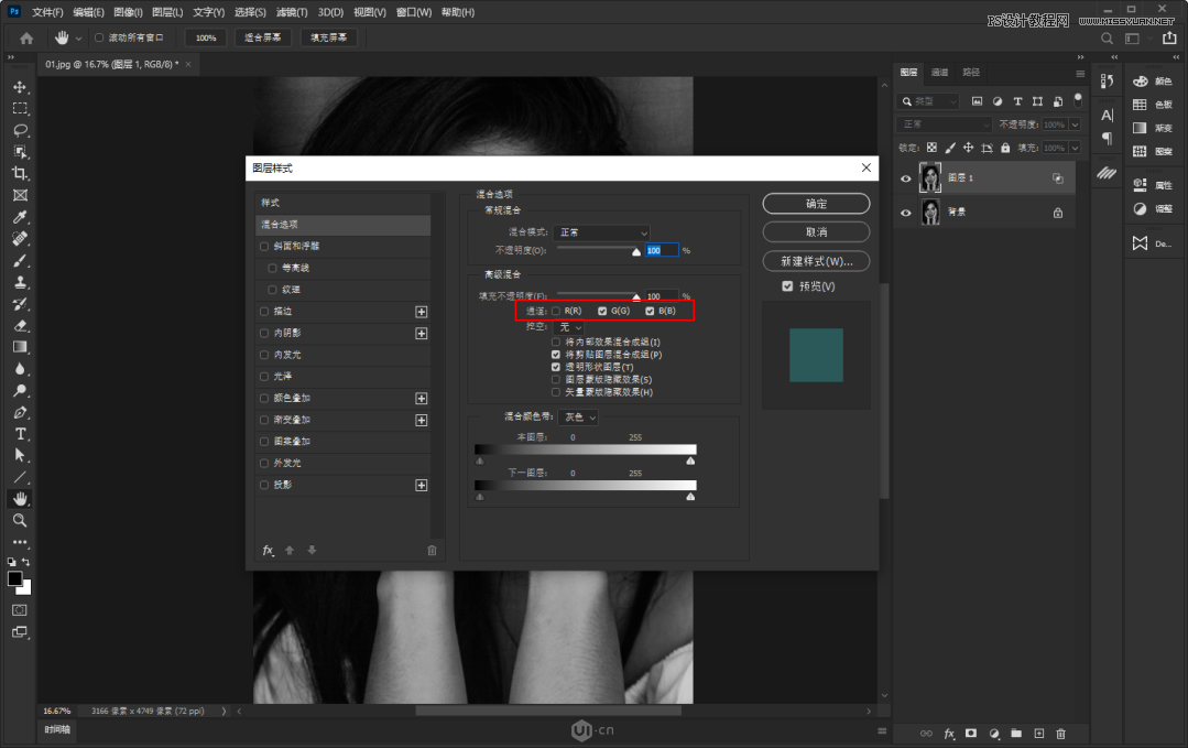 Photoshop制作故障干擾藝術效果