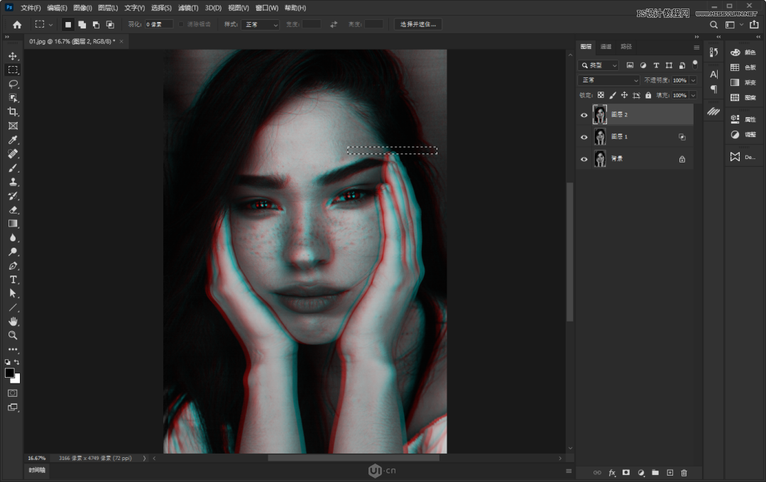 Photoshop制作故障干擾藝術效果