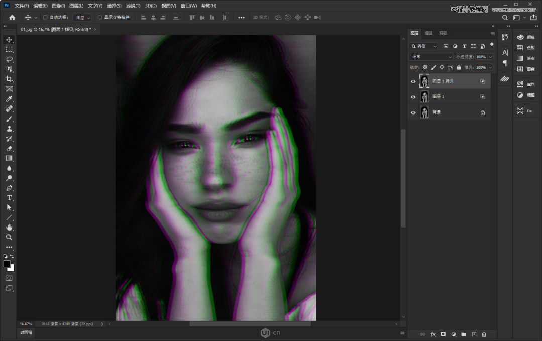Photoshop制作故障干擾藝術效果