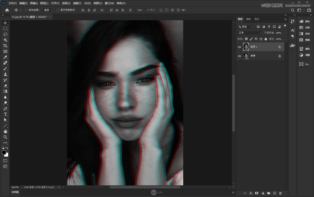 Photoshop制作故障干擾藝術效果