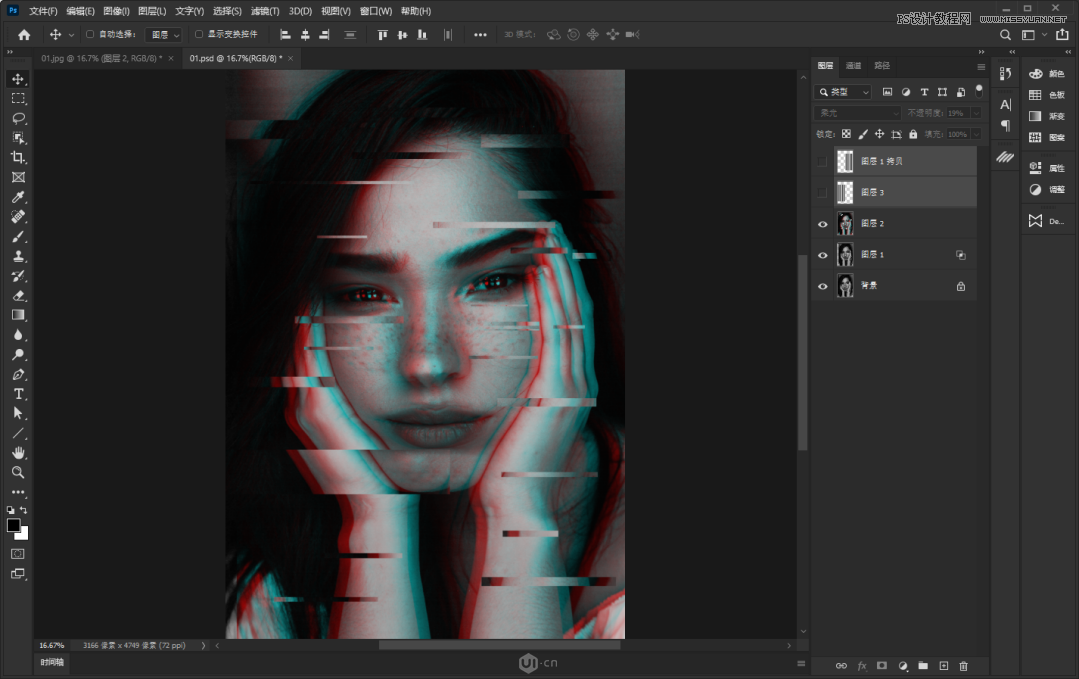 Photoshop制作故障干擾藝術效果
