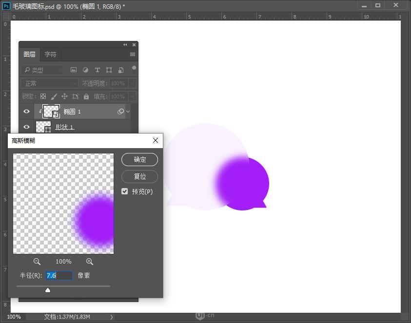 Photoshop���������ë�����|�ЈD��