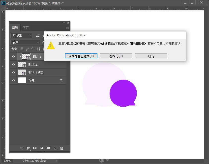 Photoshop���������ë�����|�ЈD��