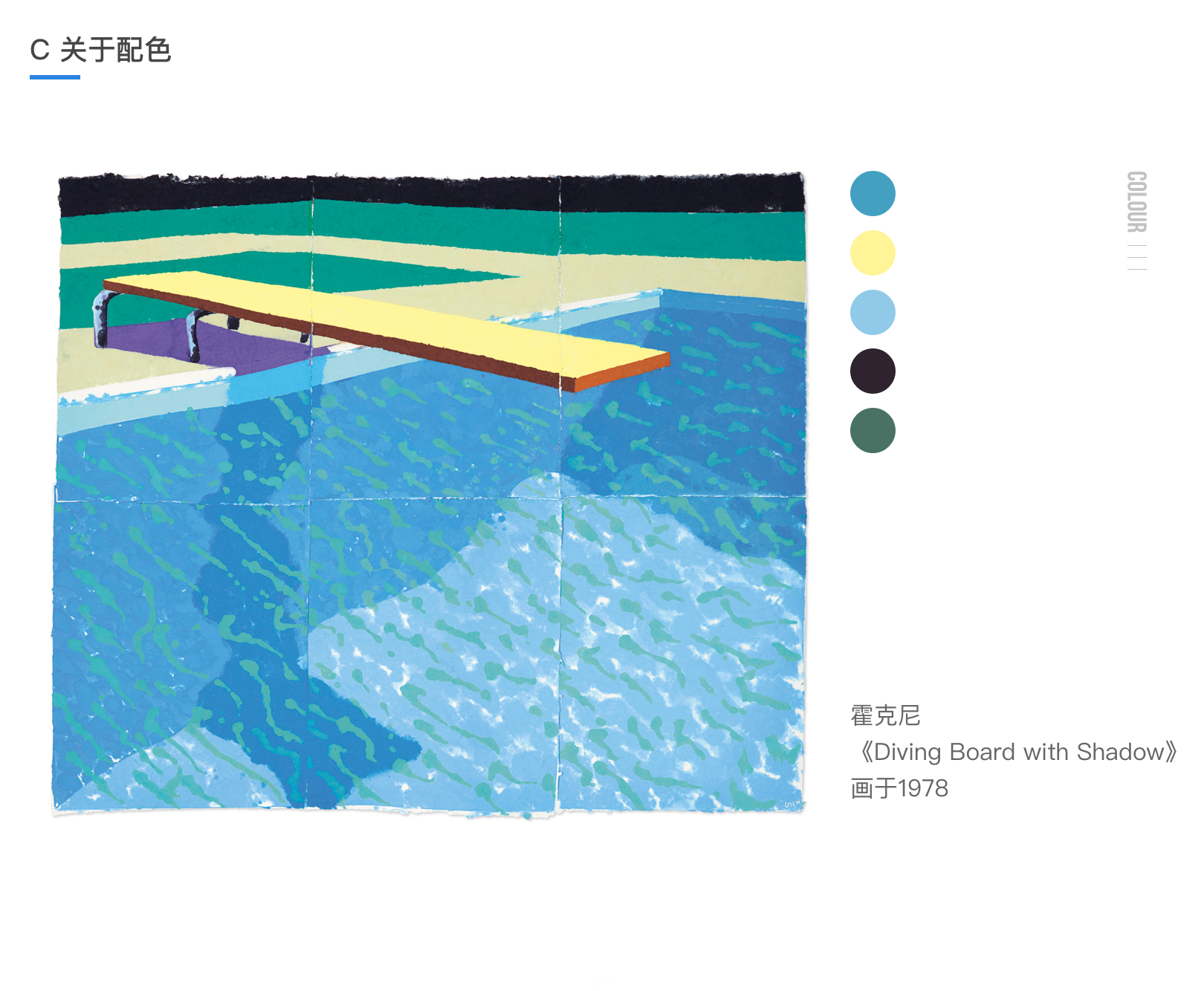 詳細(xì)解析插畫類海報的繪制思路和方法