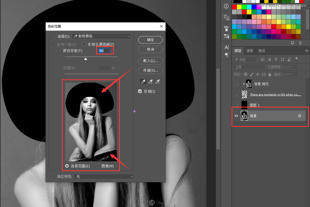 Photoshop��������������Ű�����Ч��