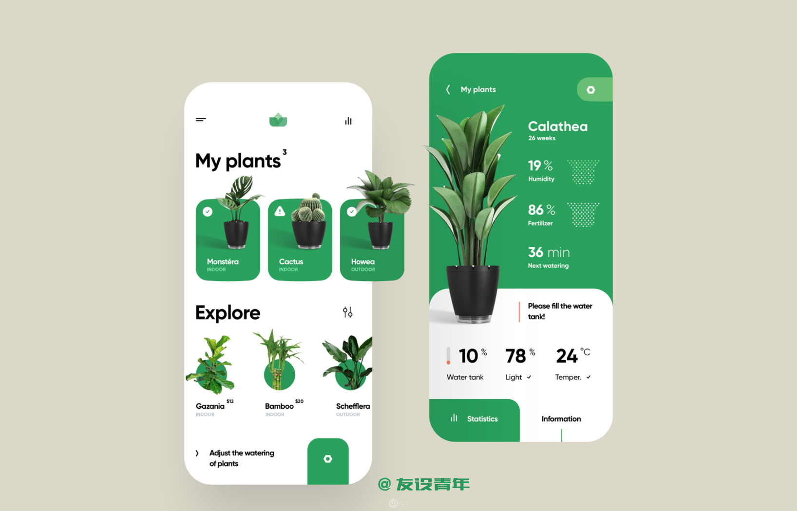 詳細解析設計師必須掌握的色彩知識