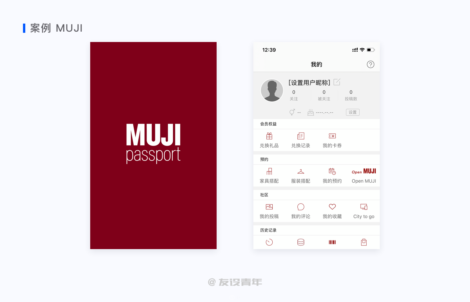 詳細解析設計師必須掌握的色彩知識