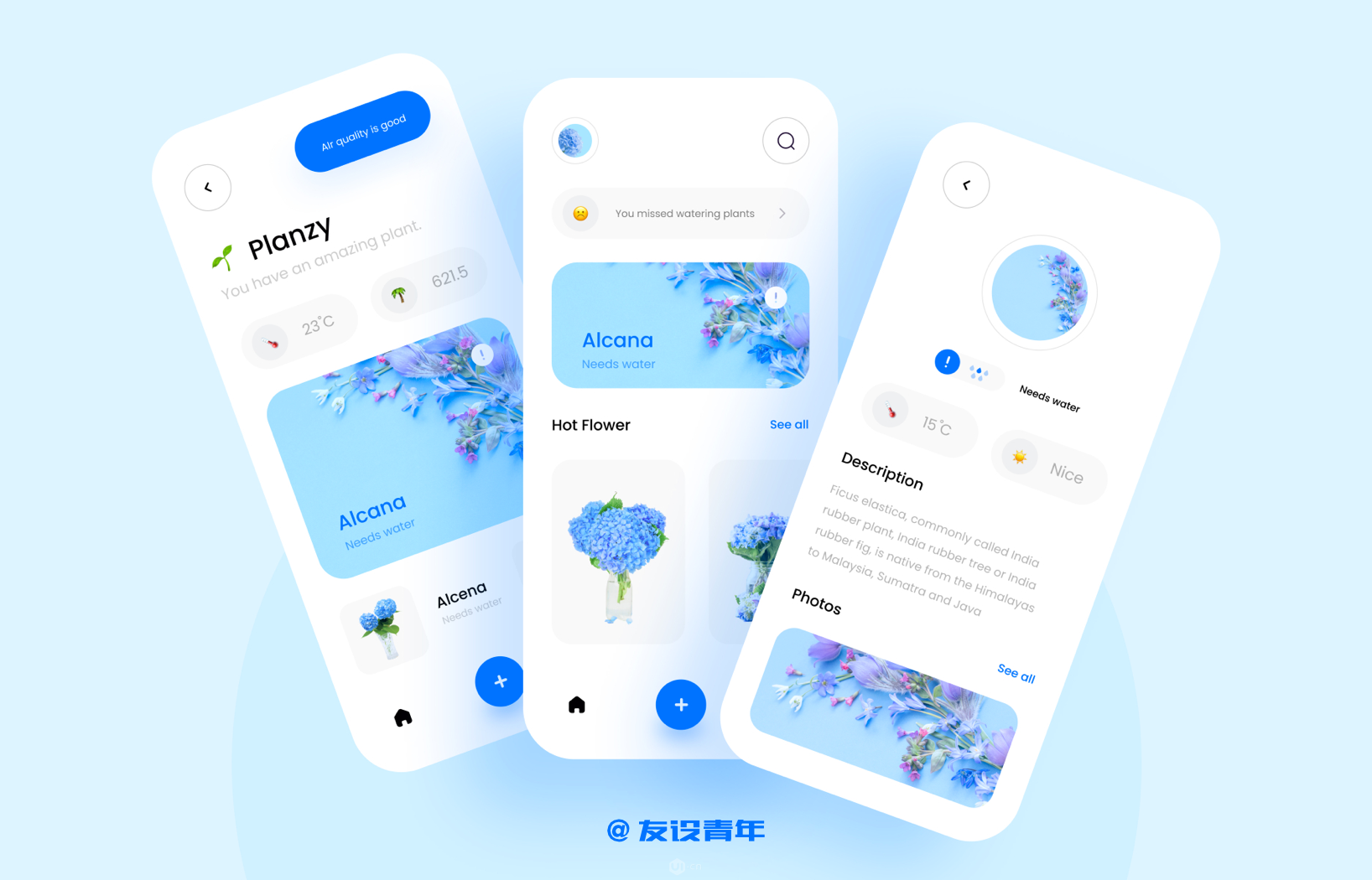 詳細解析設計師必須掌握的色彩知識