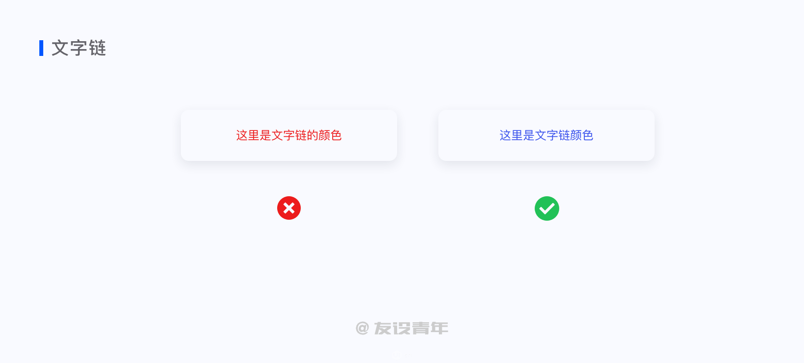 詳細解析設計師必須掌握的色彩知識