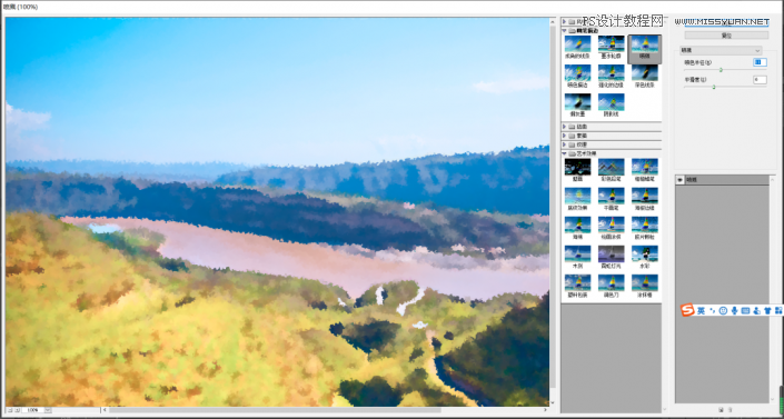 Photoshop制作水彩風格的風景圖