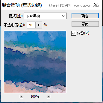 Photoshop制作水彩風格的風景圖