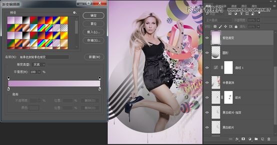 Photoshop制作人物支離破碎的打散效果