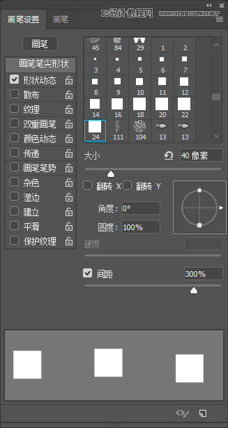 Photoshop制作人物支離破碎的打散效果