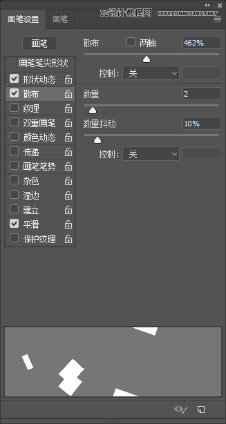 Photoshop制作人物支離破碎的打散效果