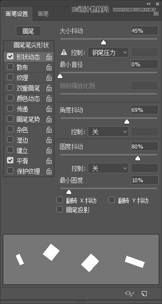 Photoshop制作人物支離破碎的打散效果
