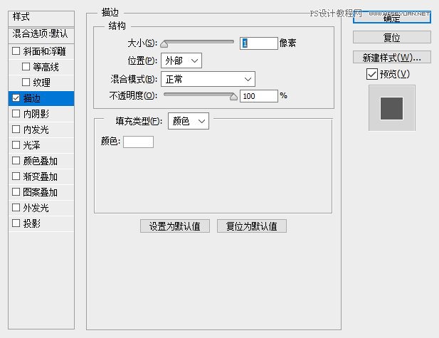 Photoshop設(shè)計(jì)獼猴桃風(fēng)格的APP圖標(biāo)