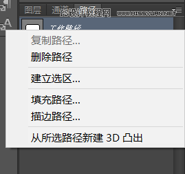 Photoshop設(shè)計(jì)獼猴桃風(fēng)格的APP圖標(biāo)