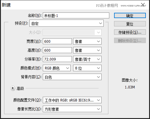 Photoshop設計獼猴桃風格的APP圖標