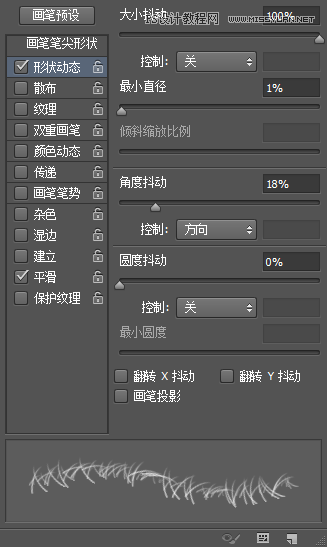 Photoshop設(shè)計(jì)獼猴桃風(fēng)格的APP圖標(biāo)