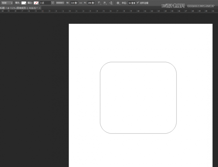 Photoshop設計獼猴桃風格的APP圖標
