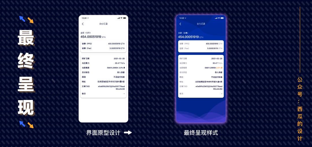 設計師必須要學習的高級配色技法