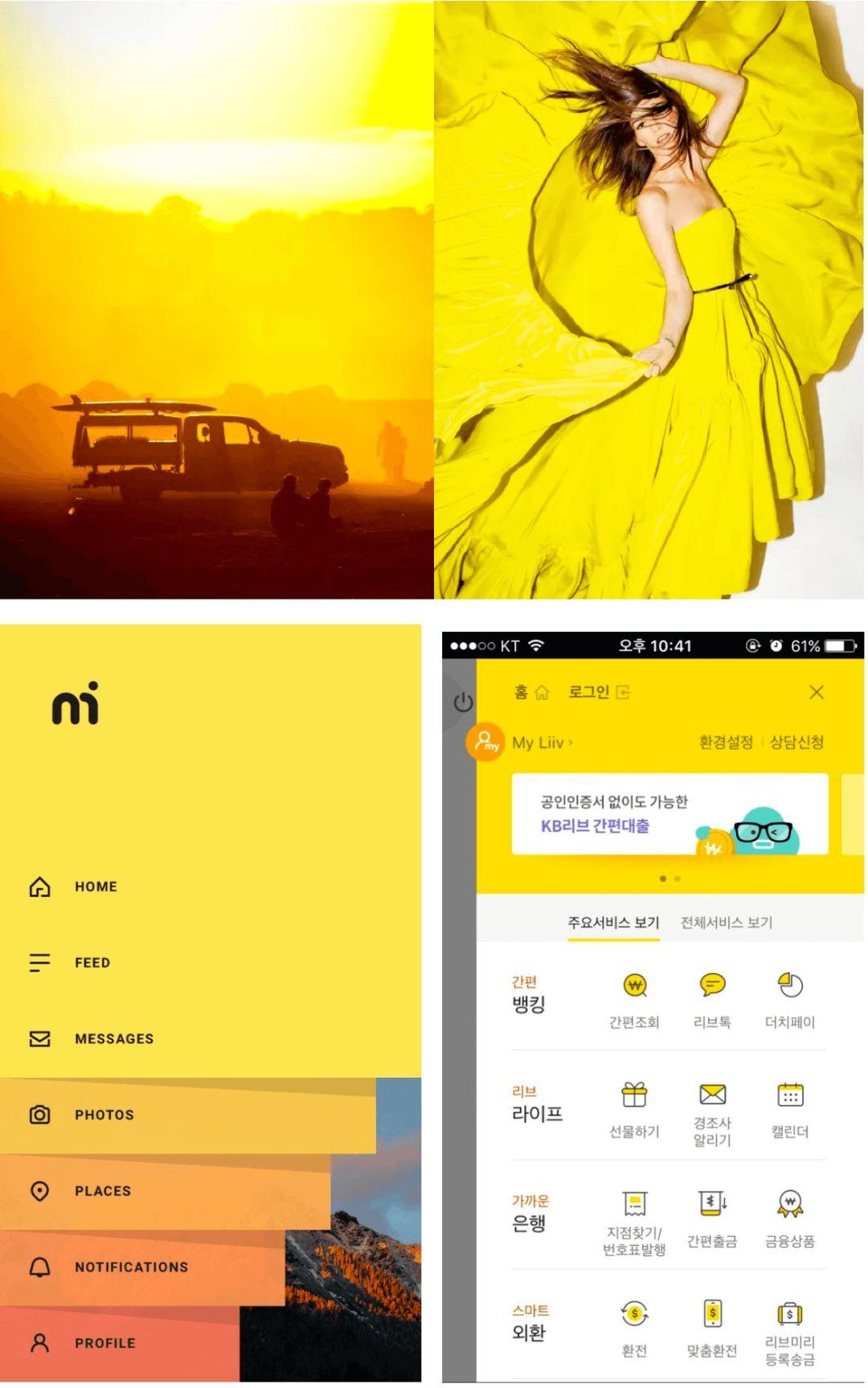 4個配色技巧幫助您解決色彩問題