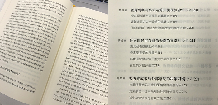 設計師必須要學習的幾個排版小技巧