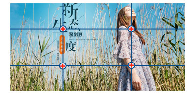 設計師必須要學習的幾個排版小技巧