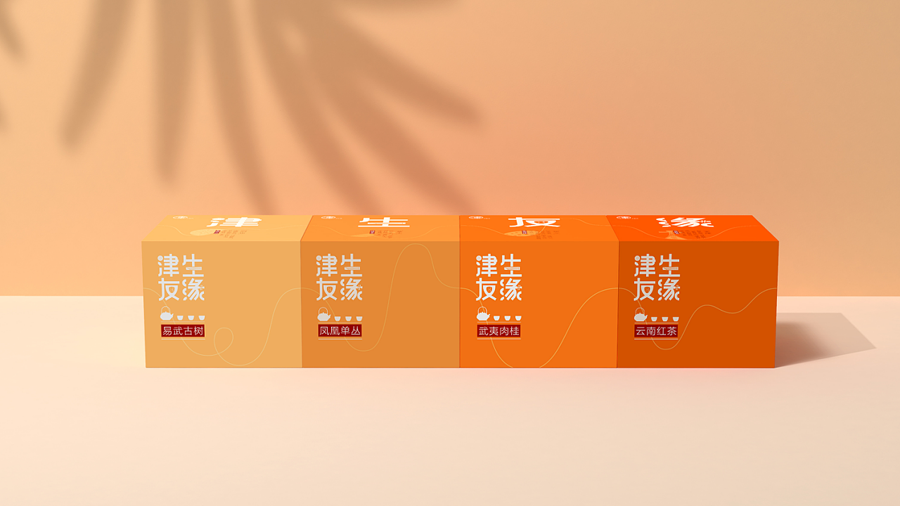 津生友緣茶葉包裝設計欣賞