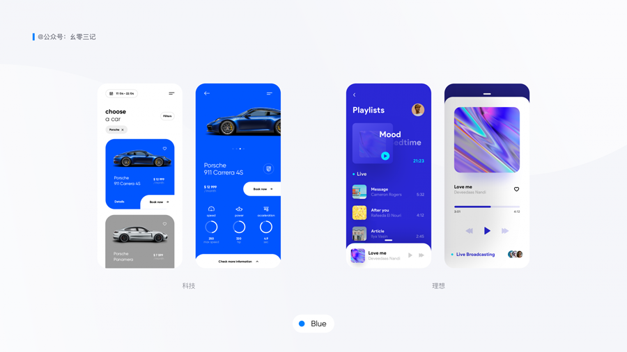 Ԕ������UI�OӋ�нK�O��ɫ����