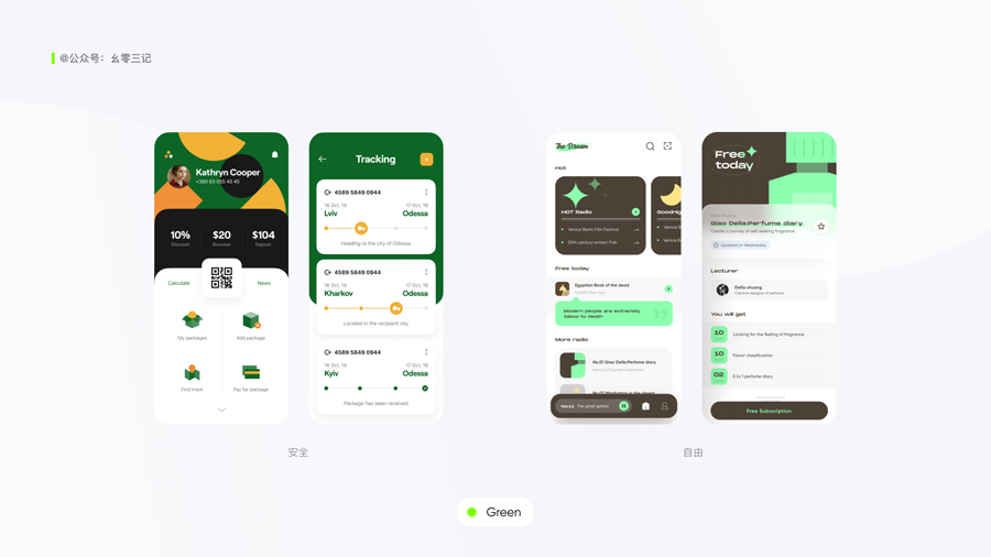 Ԕ������UI�OӋ�нK�O��ɫ����