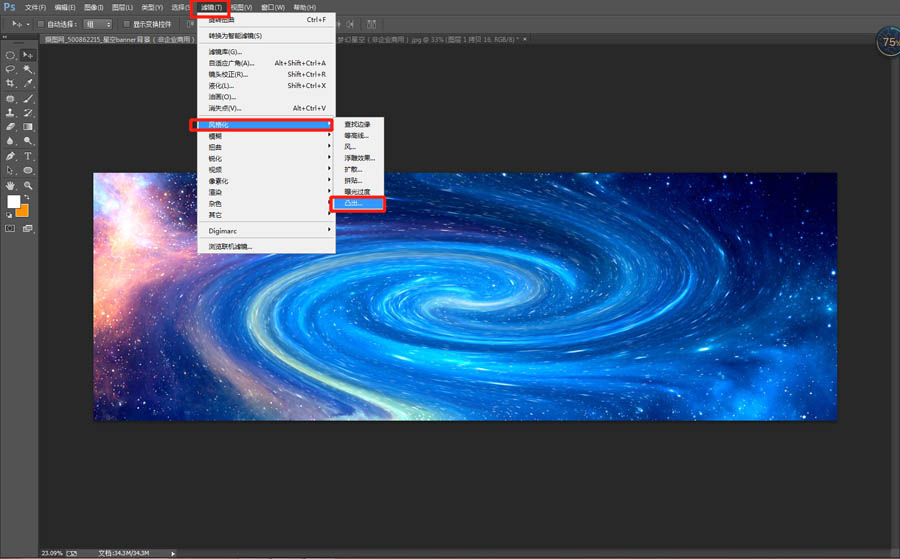 Photoshop�����ز����������ĿƼ�����