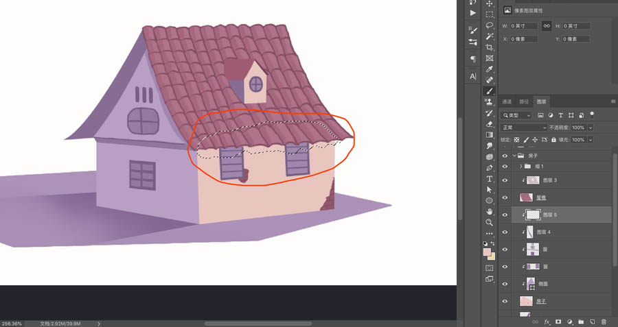 Photoshop制作逼真的投影效果