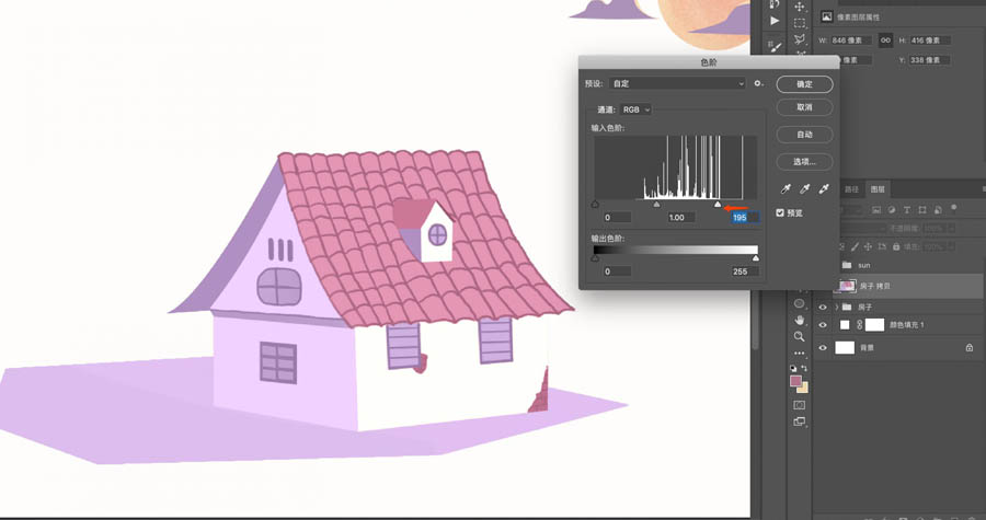 Photoshop制作逼真的投影效果