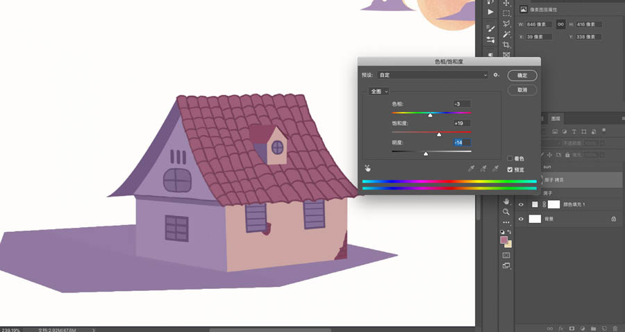 Photoshop制作逼真的投影效果