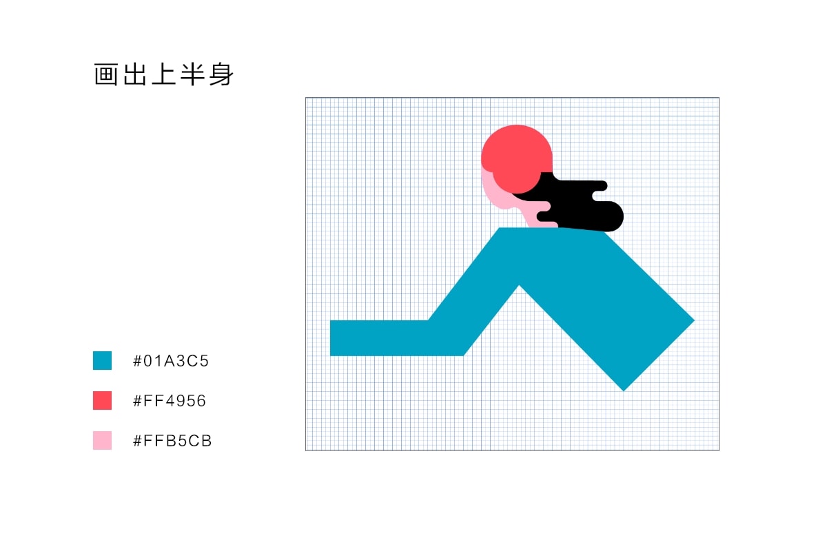 Photoshop結合AI制作扁平化滑輪少女插畫