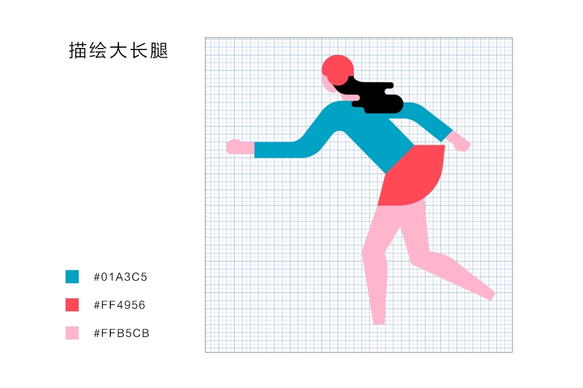 Photoshop結(jié)合AI制作扁平化滑輪少女插畫