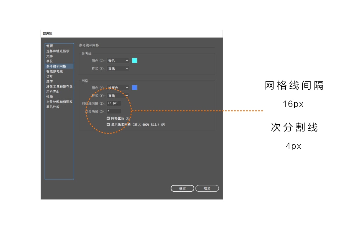 Photoshop結合AI制作扁平化滑輪少女插畫