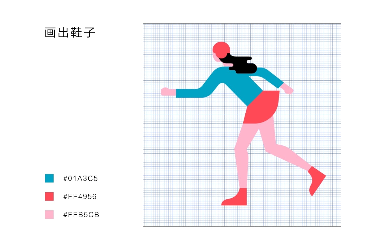 Photoshop結(jié)合AI制作扁平化滑輪少女插畫