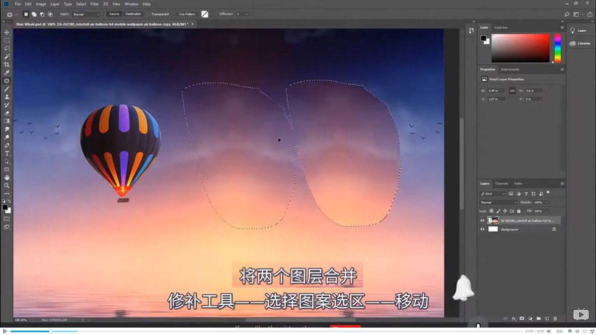 Photoshop����ϳɱ�������w���L�~