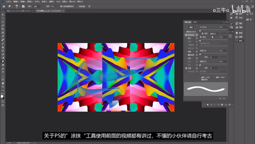 Photoshop�Y(ji��)��AI���������(d��ng)�еĽz��