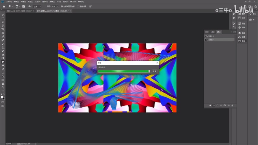 Photoshop�Y(ji��)��AI���������(d��ng)�еĽz��