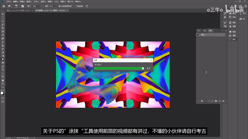 Photoshop�Y(ji��)��AI���������(d��ng)�еĽz��